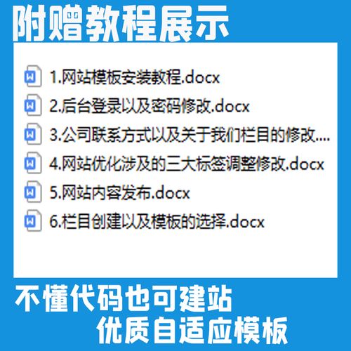 自适适应帝国cms模板个人博客新闻新闻网网站设计素材