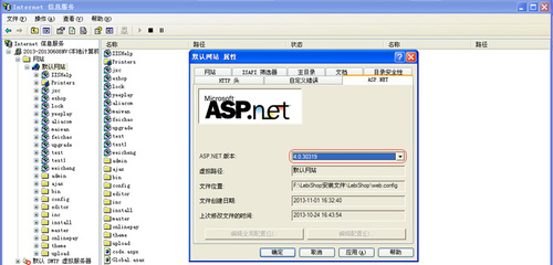 在本地电脑IIS调试LebiShop多语言网上商店系统_CMS教程-查字典教程网